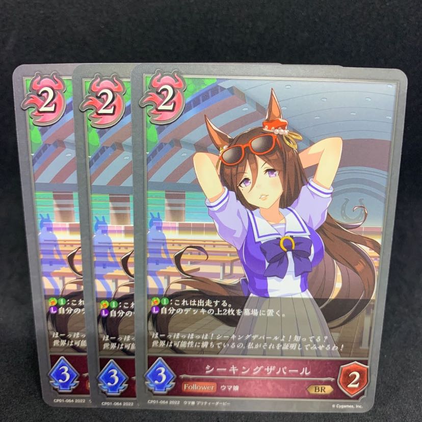 ルカリ シーキングザパール様専用1 よろしくお