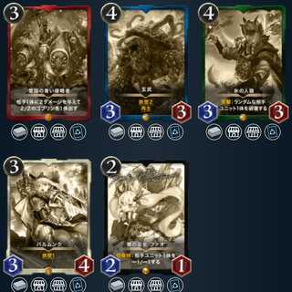 【レプリカ】5枚セット【赤、青、緑、白、黒】