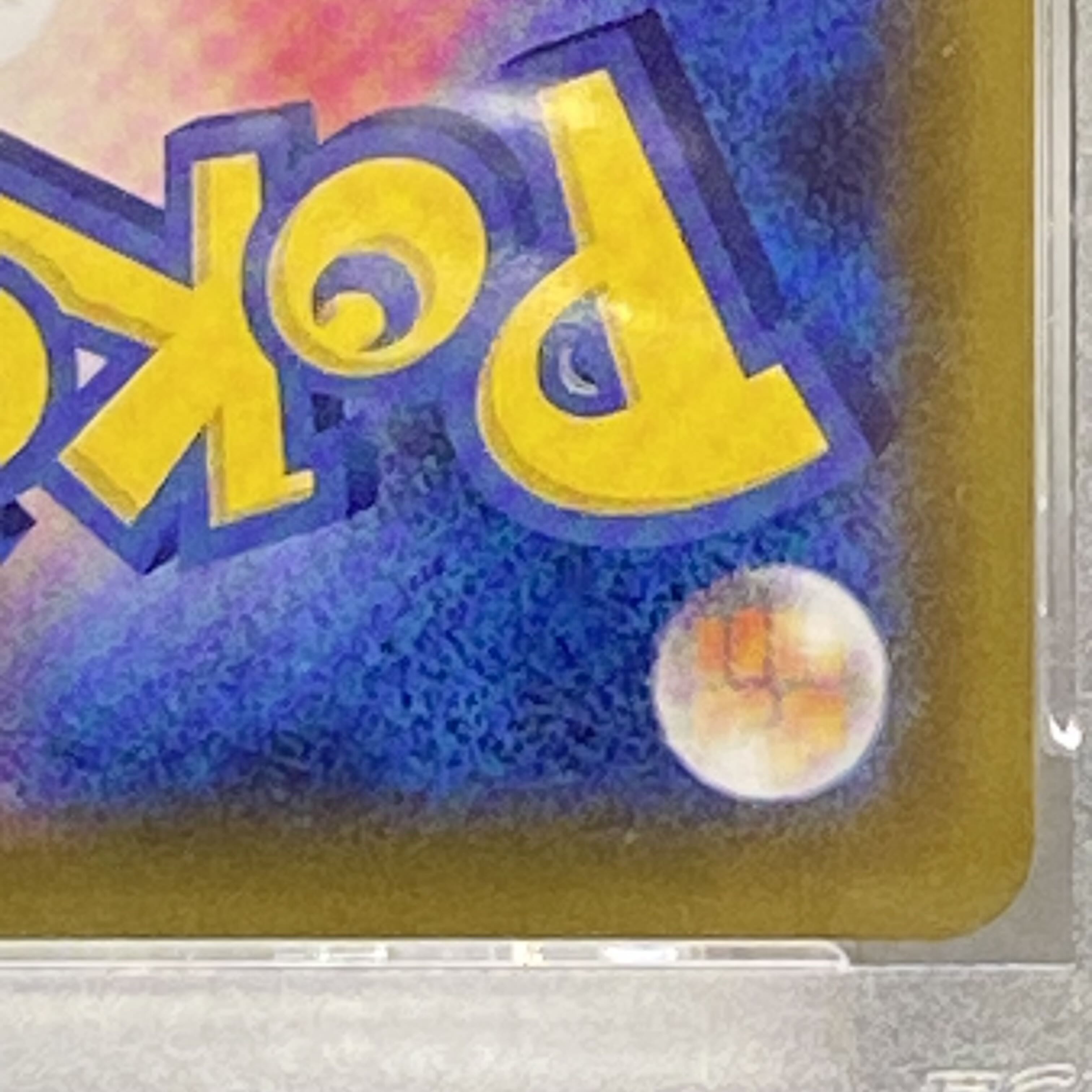 PSA8 グレイシアV SR SA 077/069