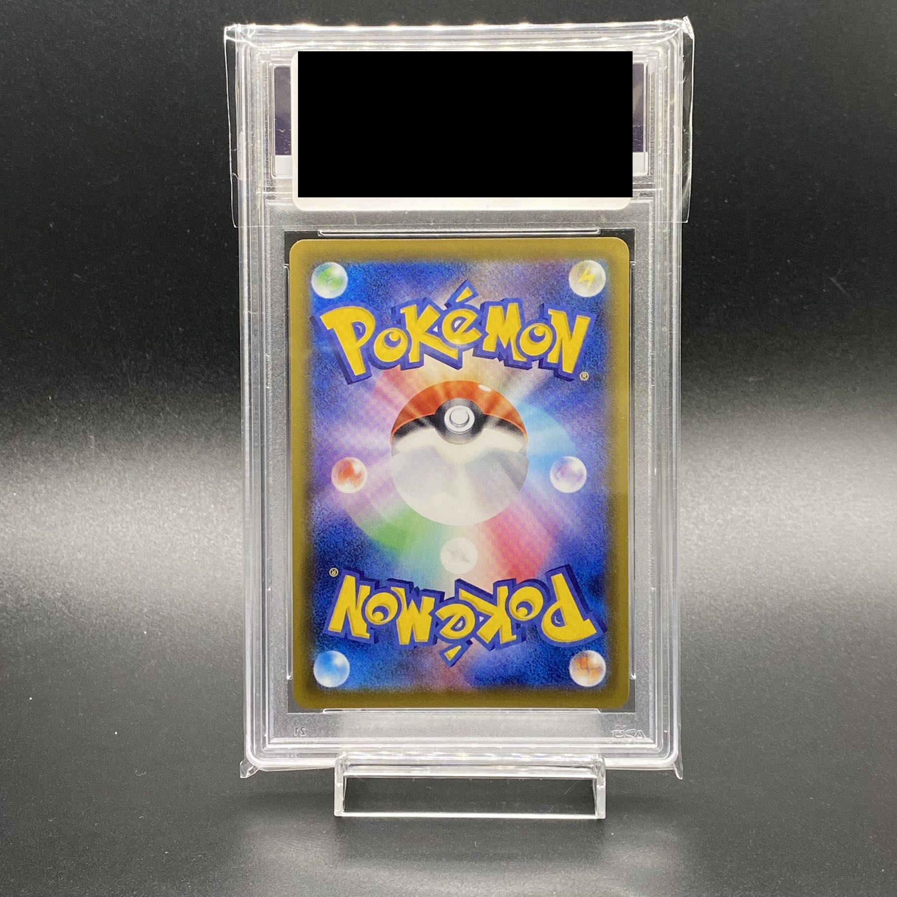 PSA8 グレイシアV SR SA 077/069