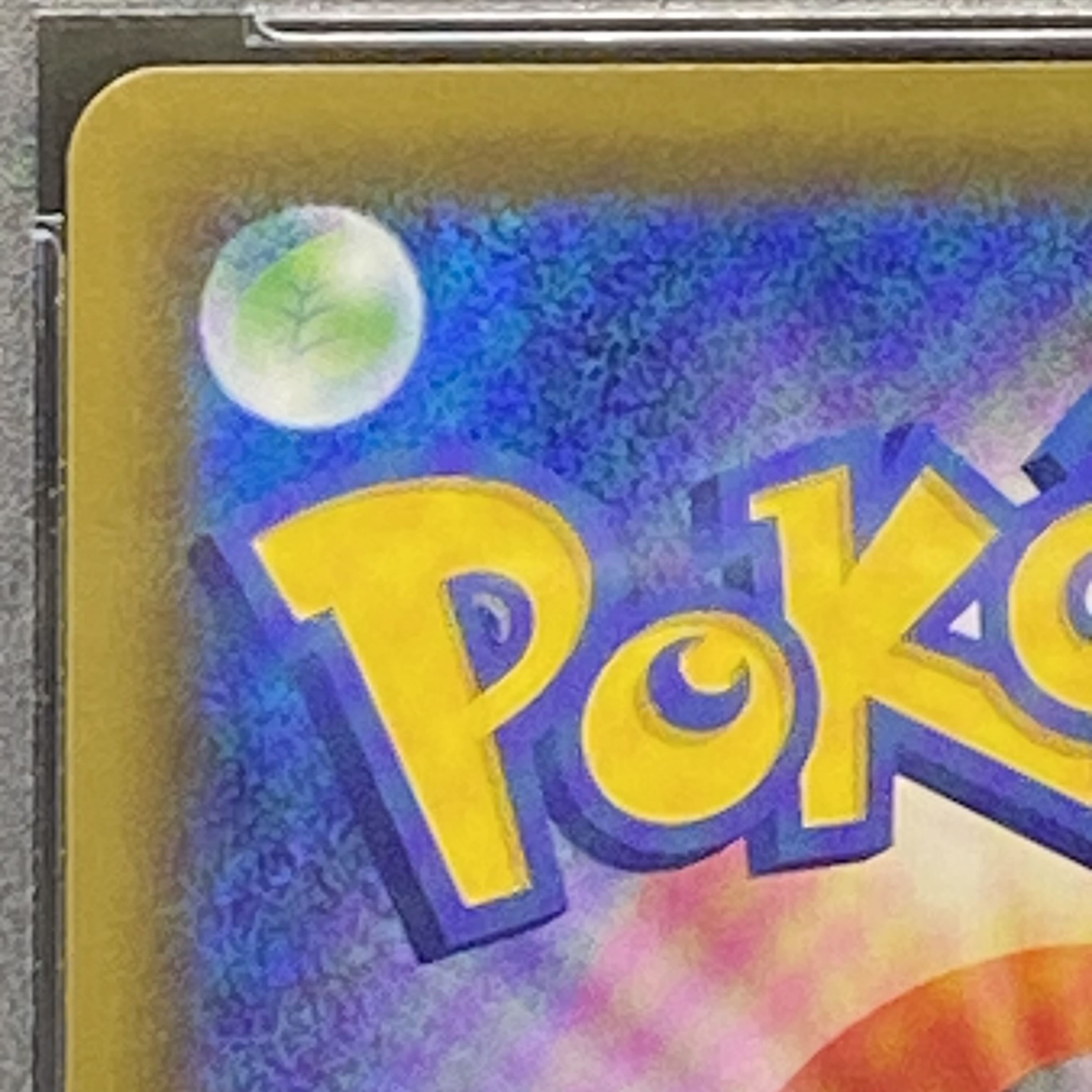 PSA8 グレイシアV SR SA 077/069