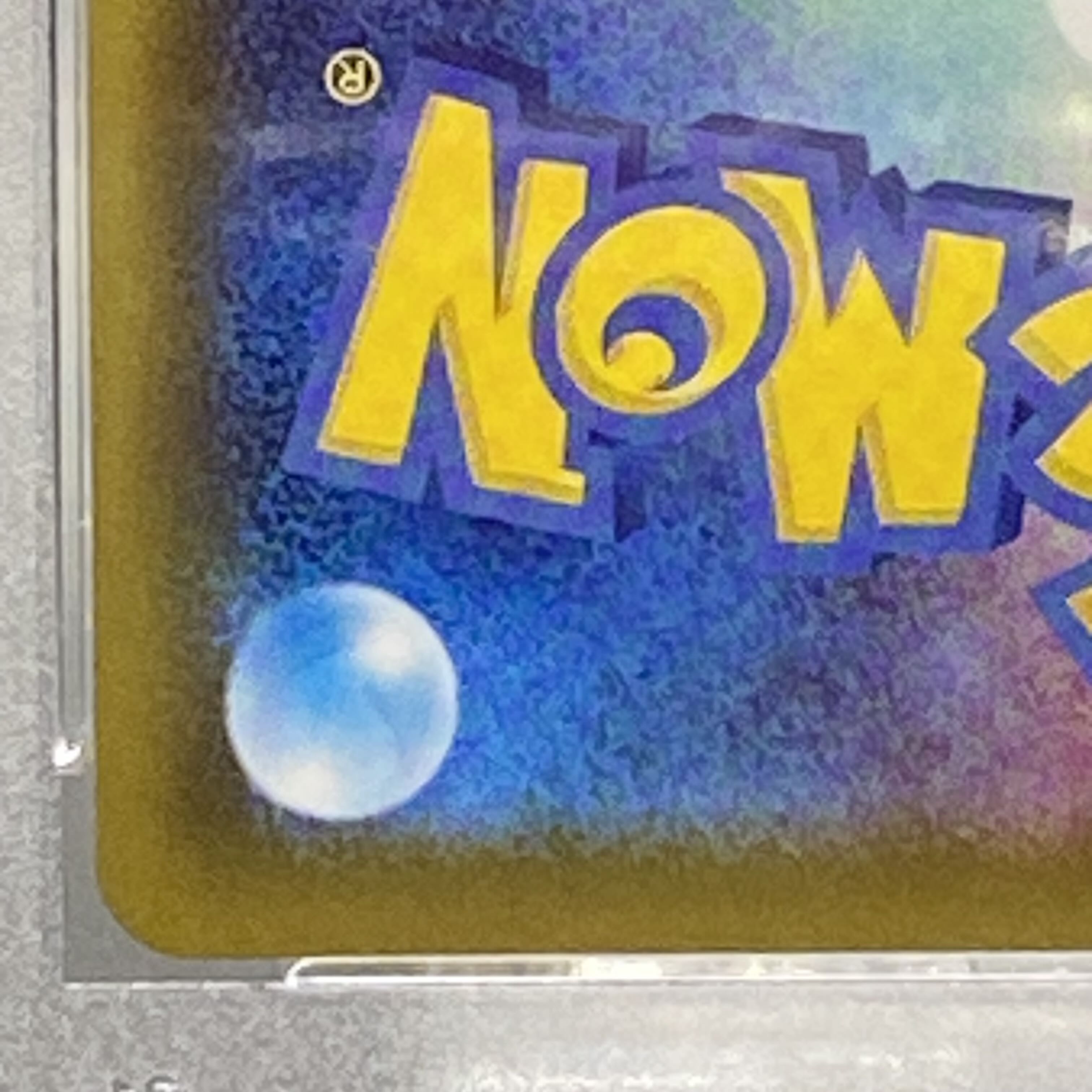 PSA8 グレイシアV SR SA 077/069