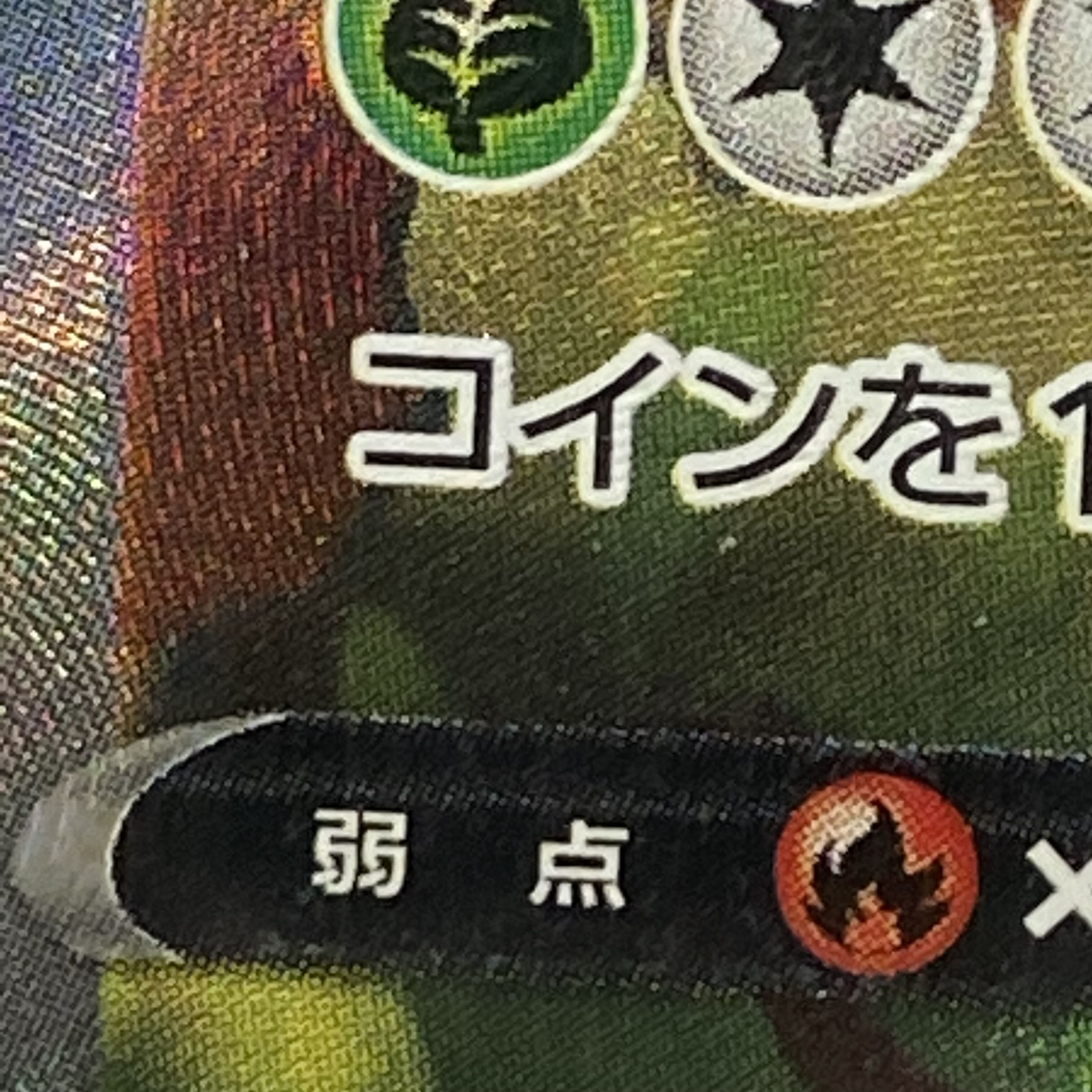 PSA9LeafeonV SR SA 071/069