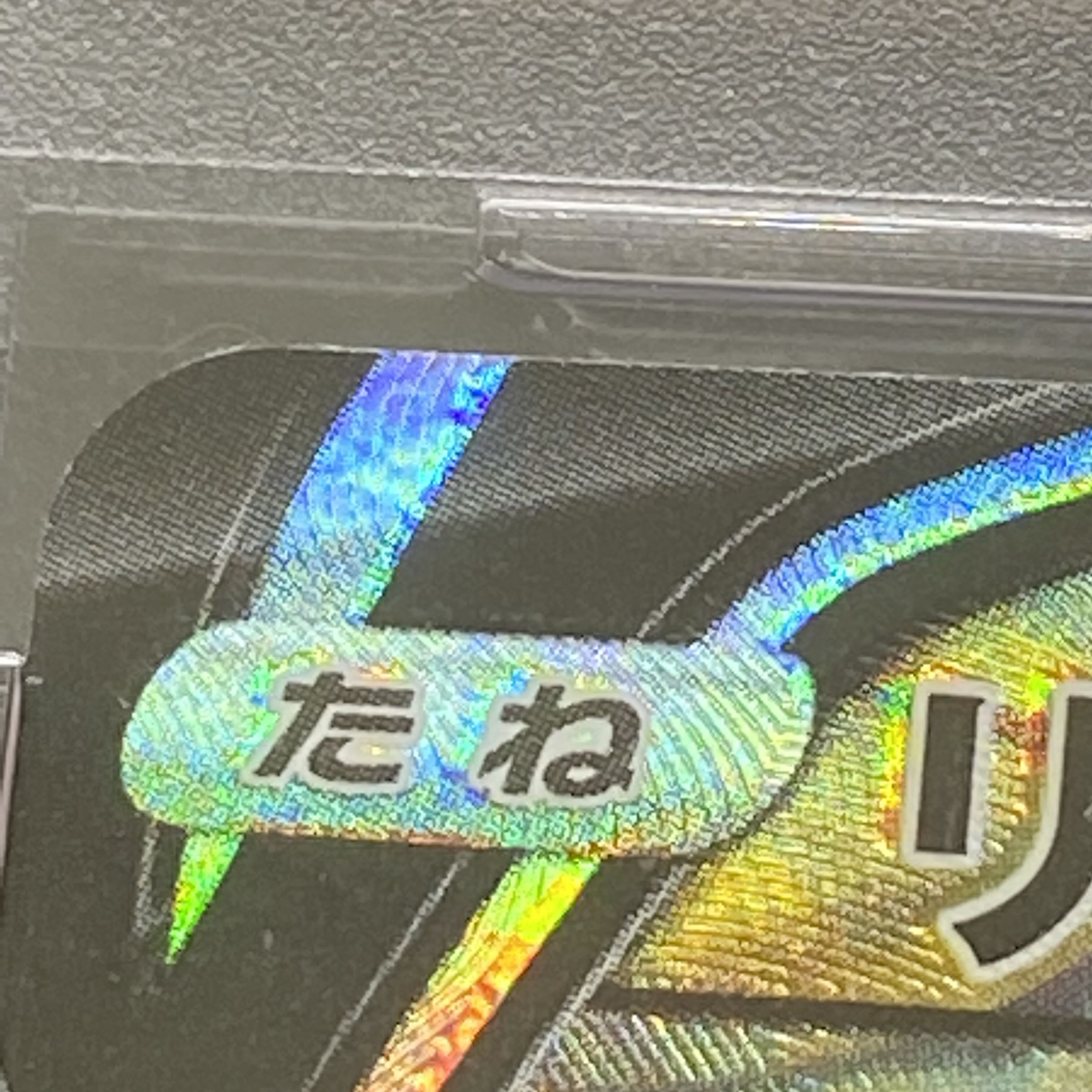 PSA9LeafeonV SR SA 071/069