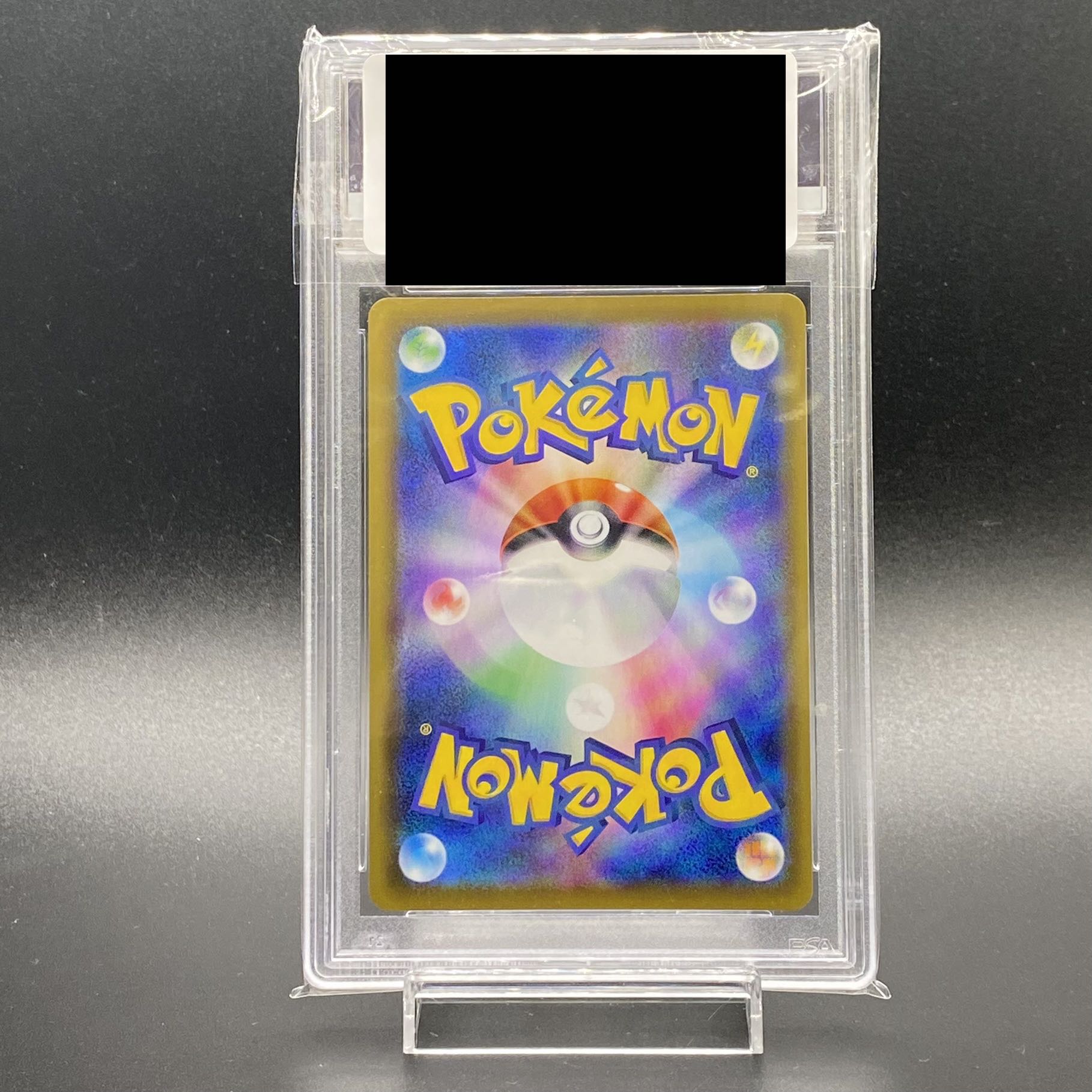 PSA9LeafeonV SR SA 071/069