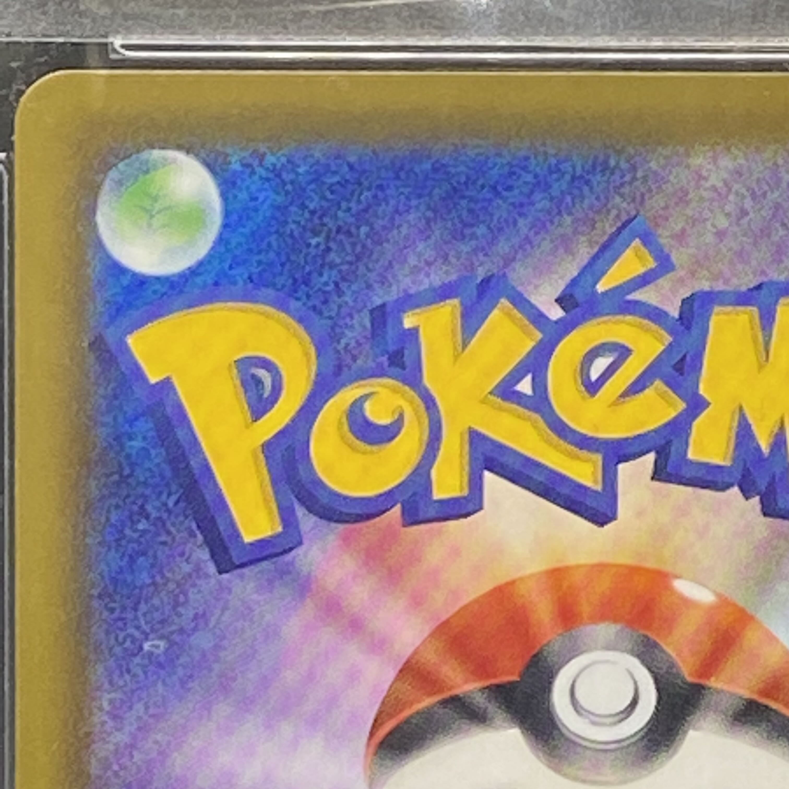 PSA9LeafeonV SR SA 071/069