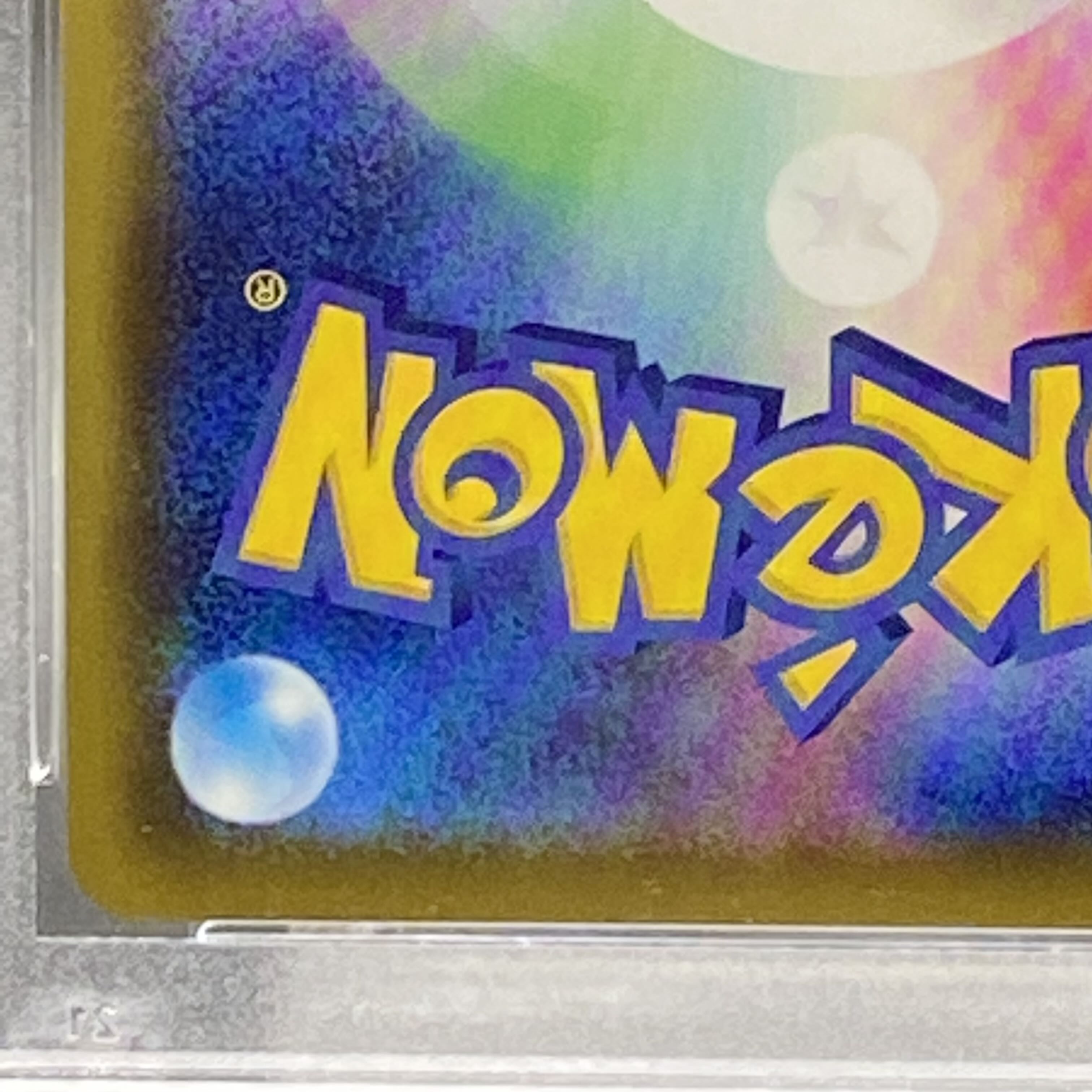 PSA9LeafeonV SR SA 071/069