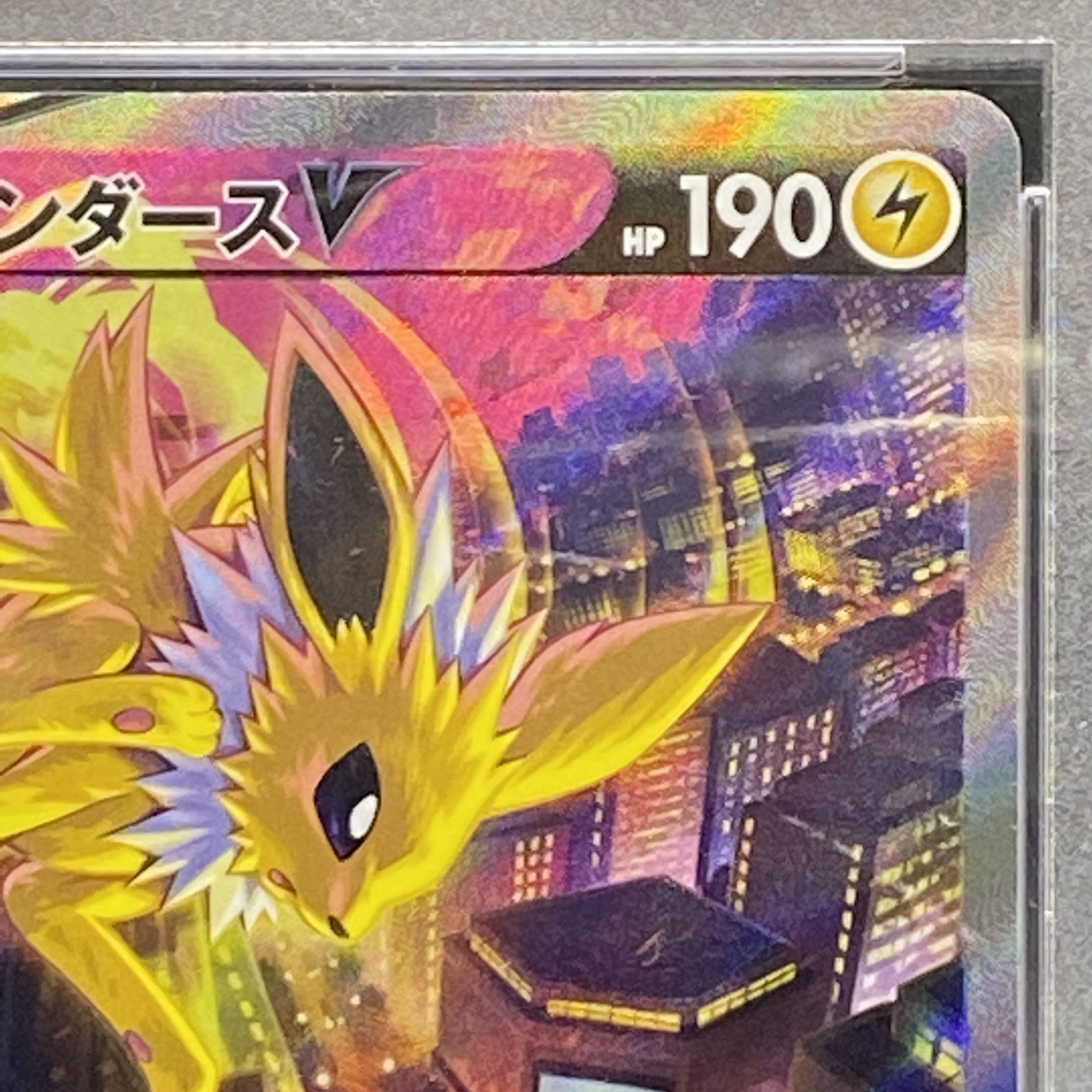 PSA9 ミュウツーGX シークレット SR仕様 082/072