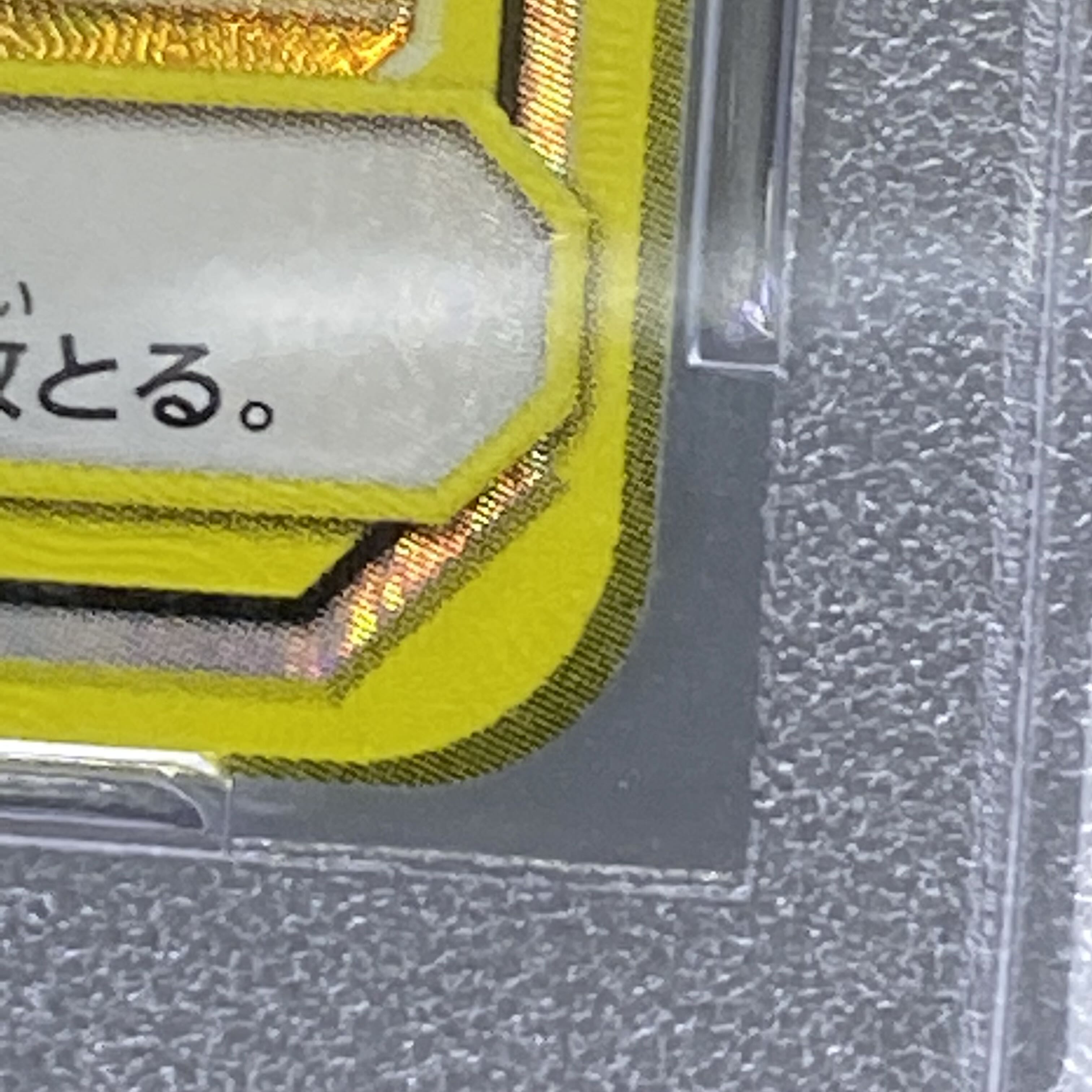 PSA9 Moltres&Zapdos&ArticunoGX UR 226/173