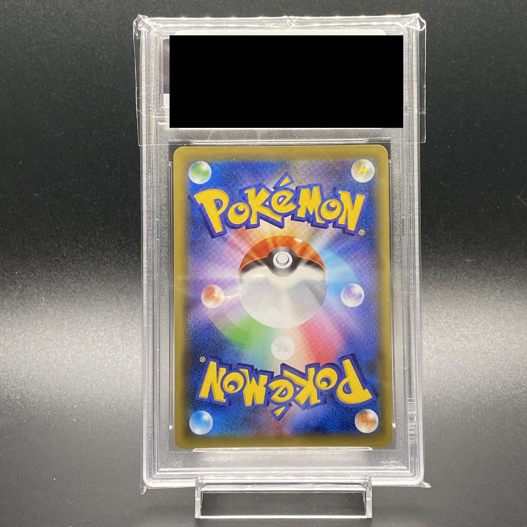 PSA9 Moltres&Zapdos&ArticunoGX UR 226/173