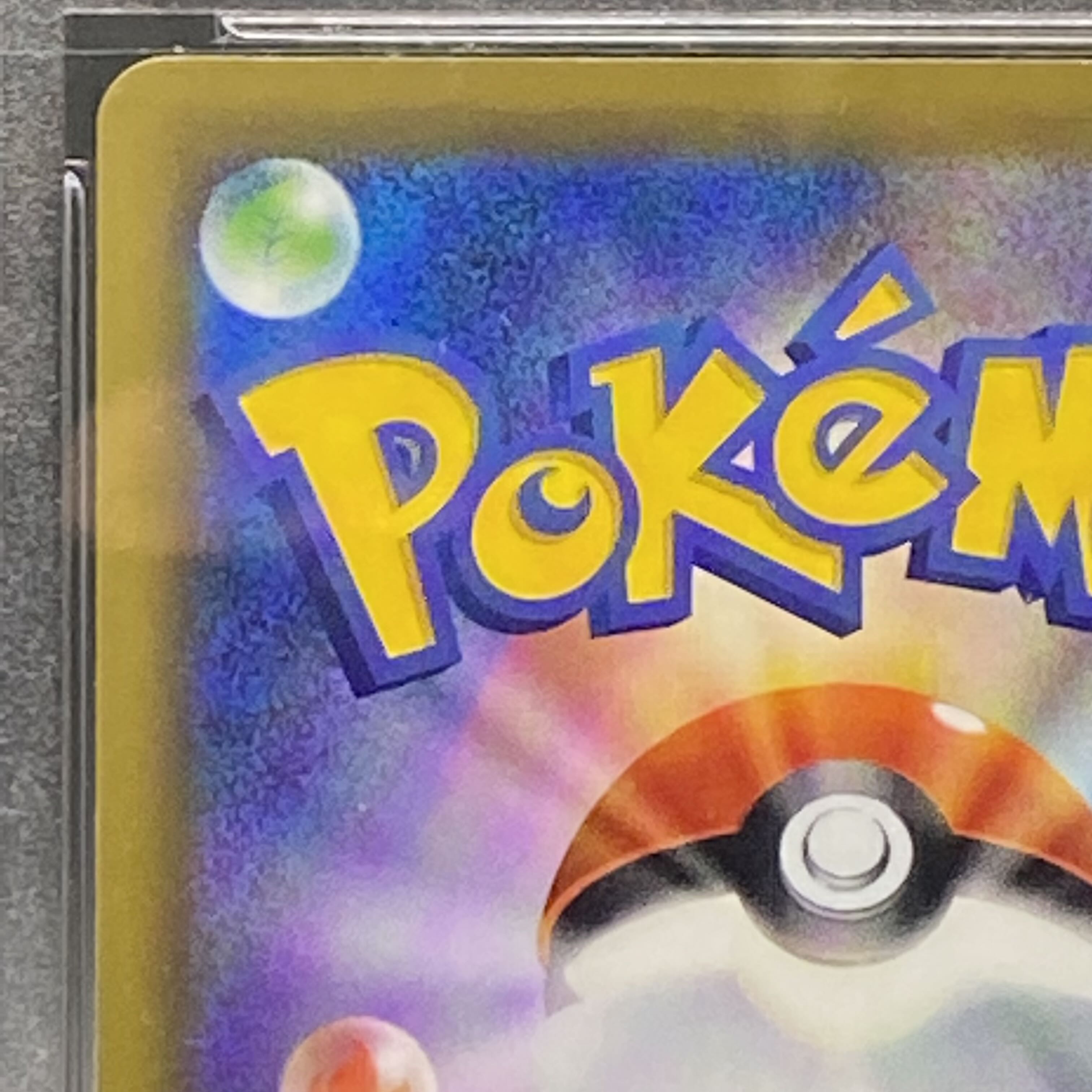 PSA9 Moltres&Zapdos&ArticunoGX UR 226/173