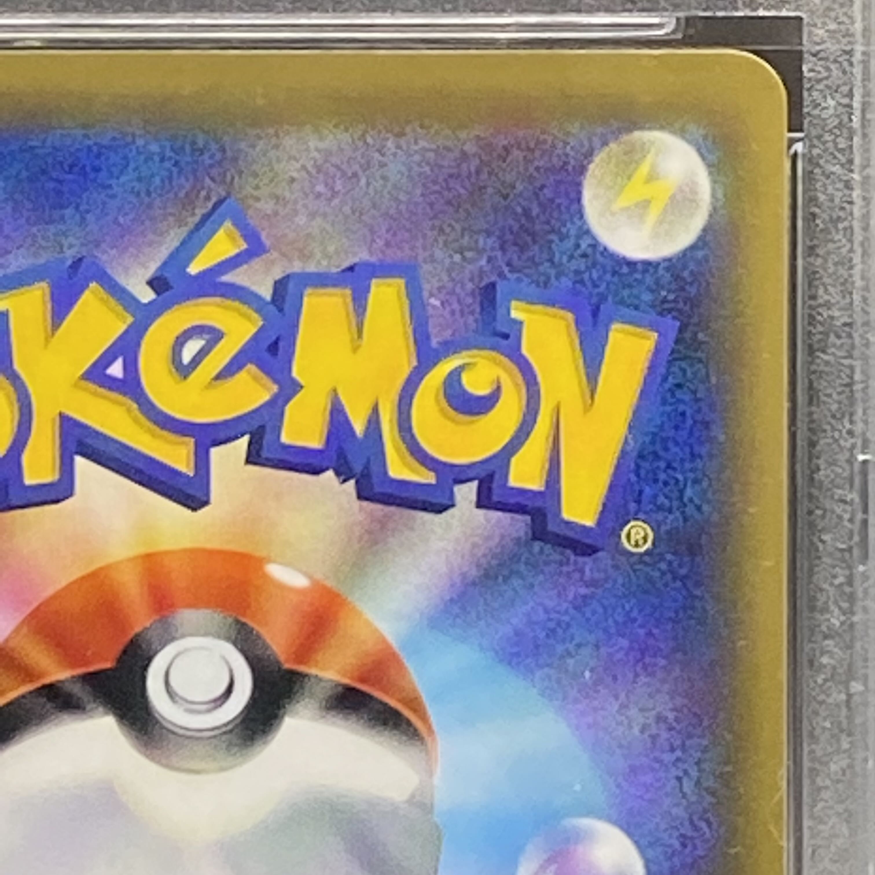 PSA9 Moltres&Zapdos&ArticunoGX UR 226/173