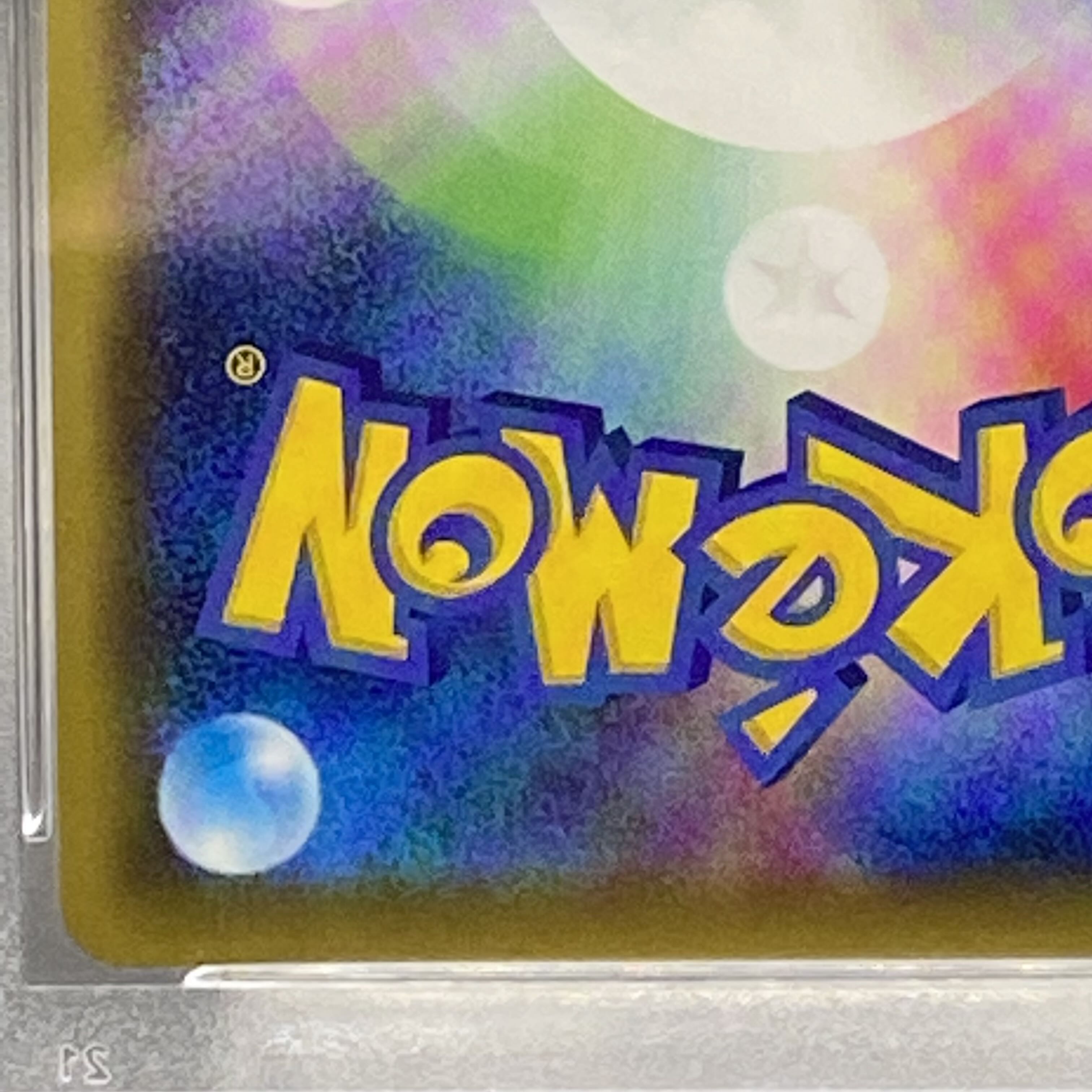 PSA9 Moltres&Zapdos&ArticunoGX UR 226/173