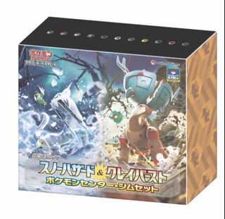 Snow Hazard Clayburst Pokemon Center Gym Set Nanjamo