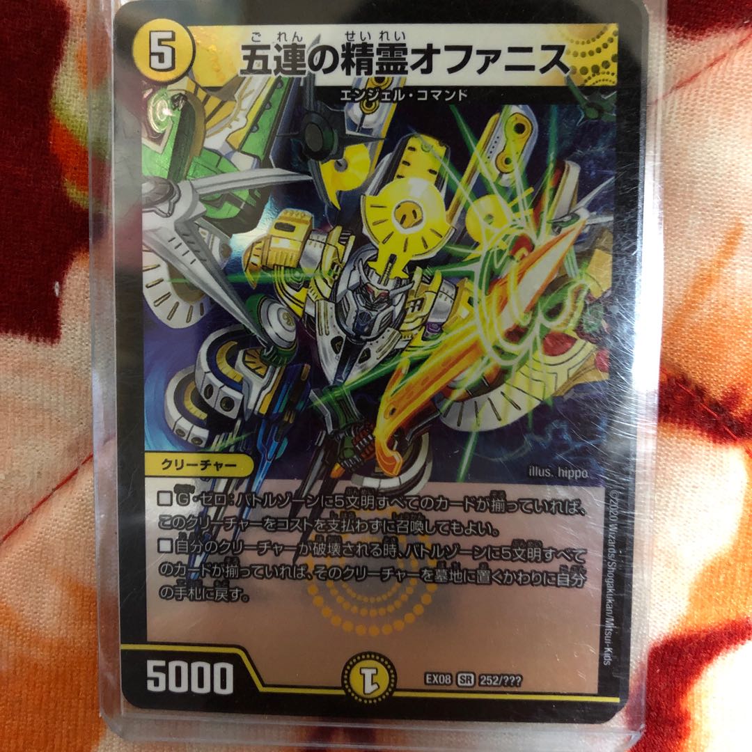 五連の精霊オファニス