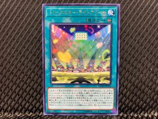 【アゴ之内】遊戯王 トリックスター・ライトアリーナ レア