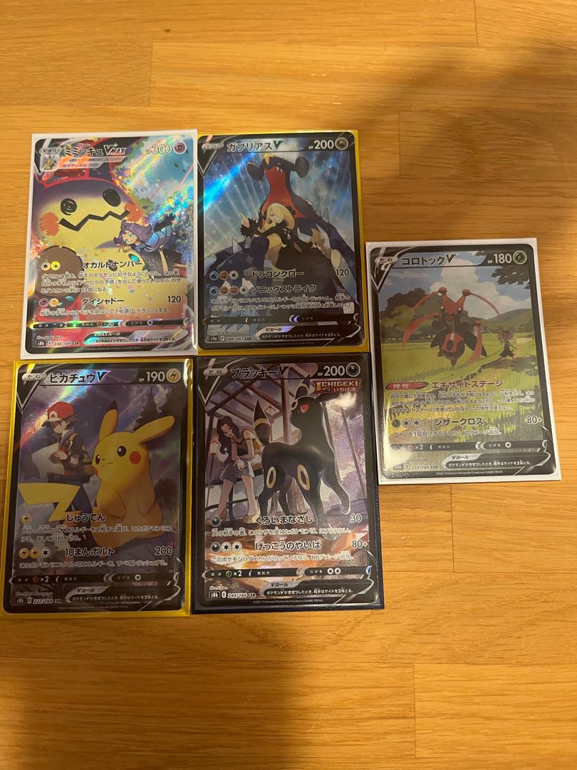 CSRまとめ売り① ポケモンカードまとめ売り