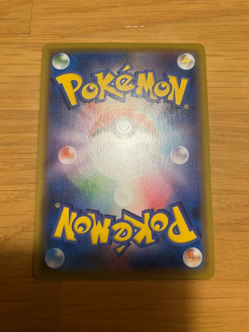 CSRまとめ売り① ポケモンカードまとめ売り