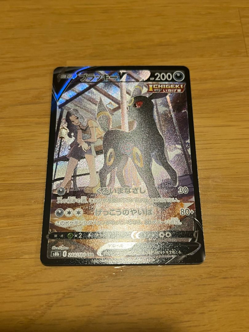 CSRまとめ売り① ポケモンカードまとめ売り