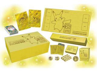 【シュリンク付き】【新品未開封】ポケモンカードゲーム ソード&シールド 25th ANNIVERSARY GOLDEN BOX ゴールデンボックス