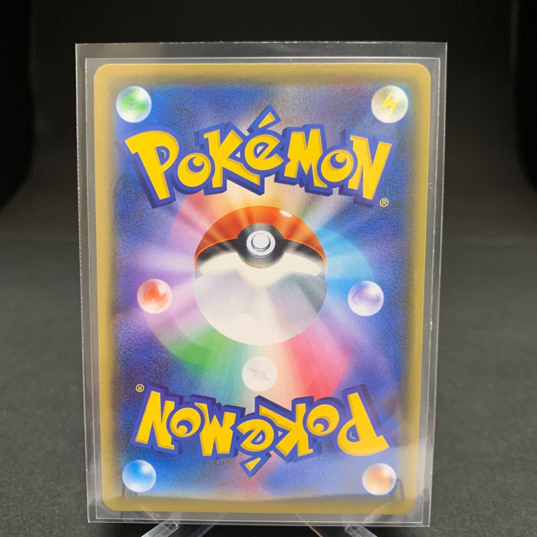 ダイオウドウVmax RRR