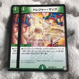 トレジャー・マップ R 9/15