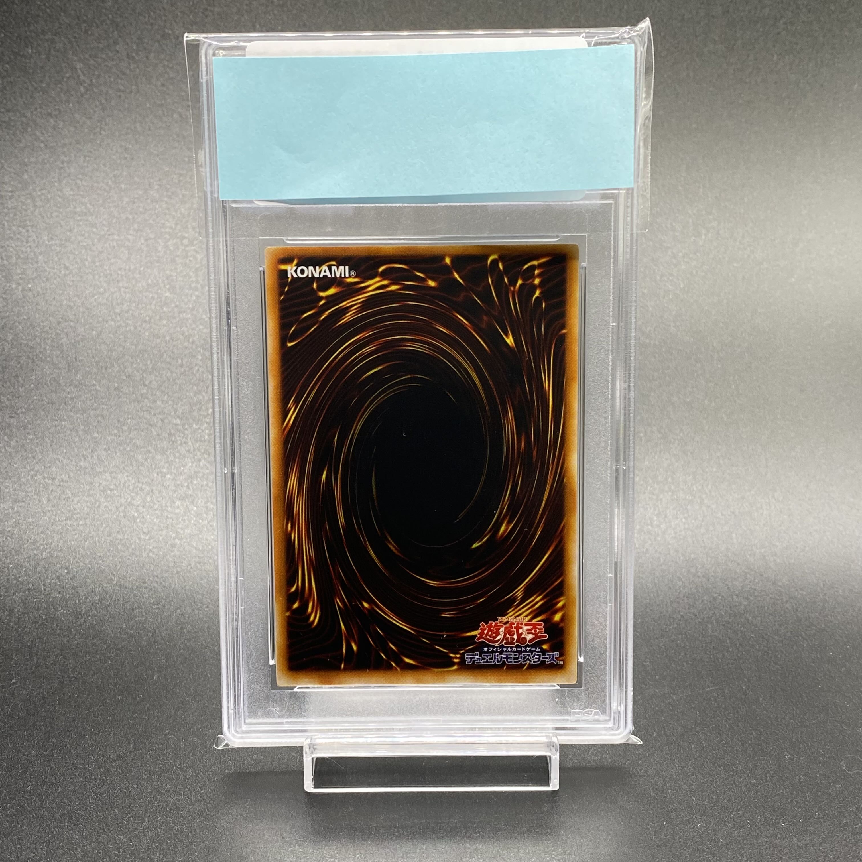 PSA10 The End of Anubis Ultimate Relief BPT-JP003