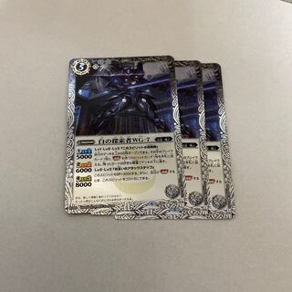 バトスピ 白の探索者 1枚