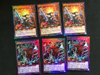 遊戯王   虚撃龍ゼロガイギアス  強い少年セブンスロード 各３枚