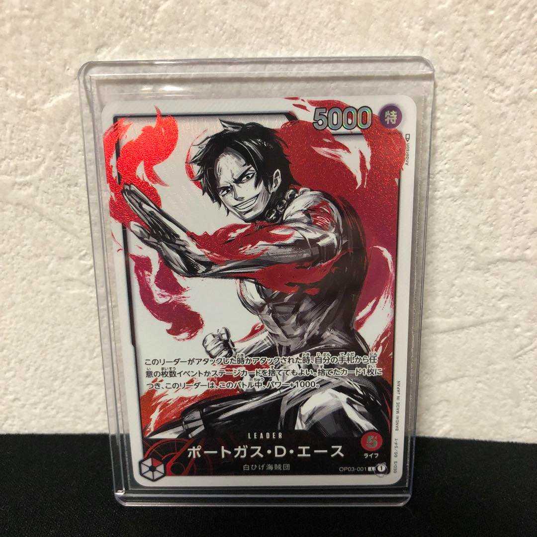 エース リーダーパラレル