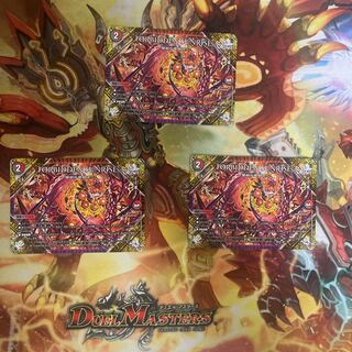 FORBIDDEN SUNRISE -禁断の夜明け- U 103/138