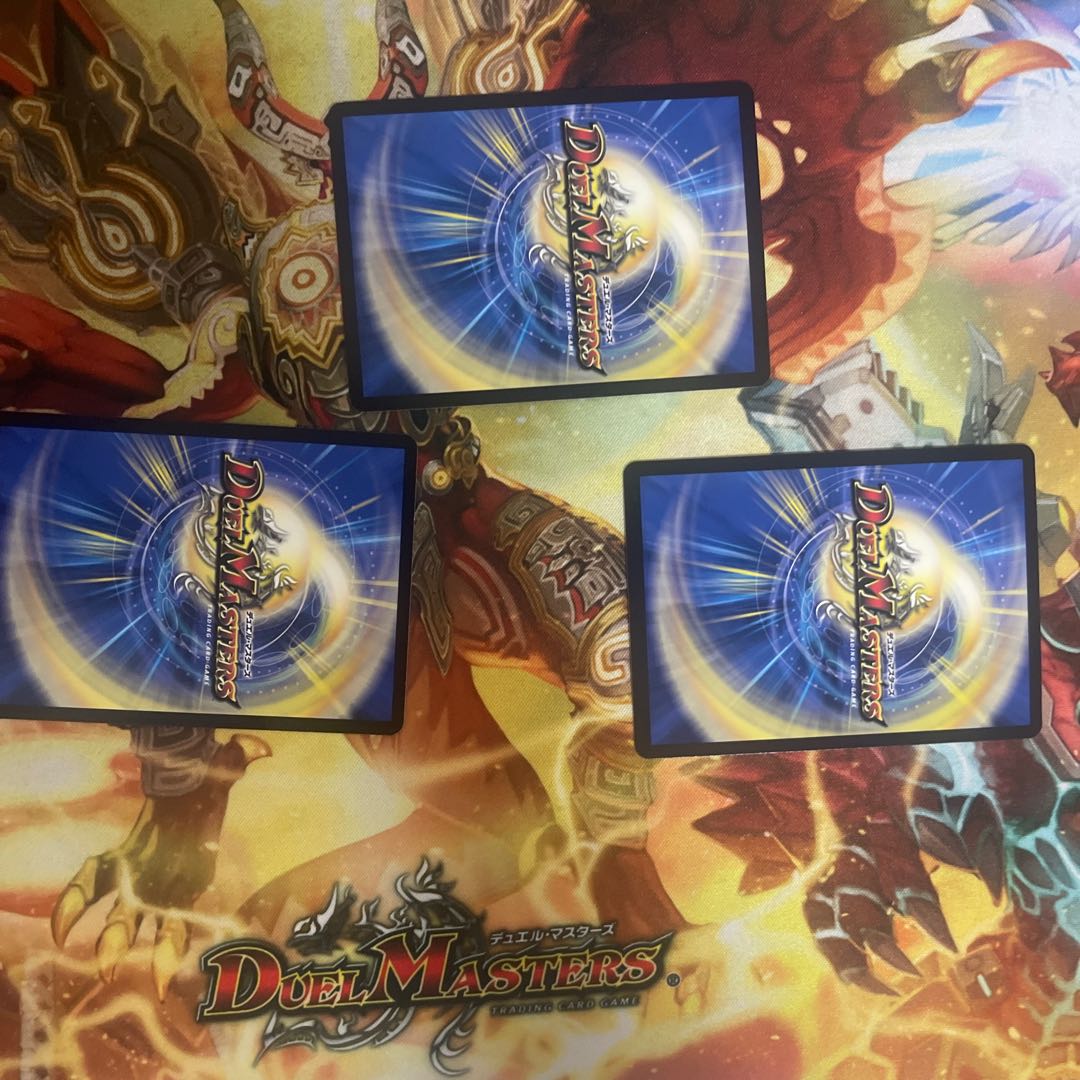 FORBIDDEN SUNRISE -禁断の夜明け- U 103/138