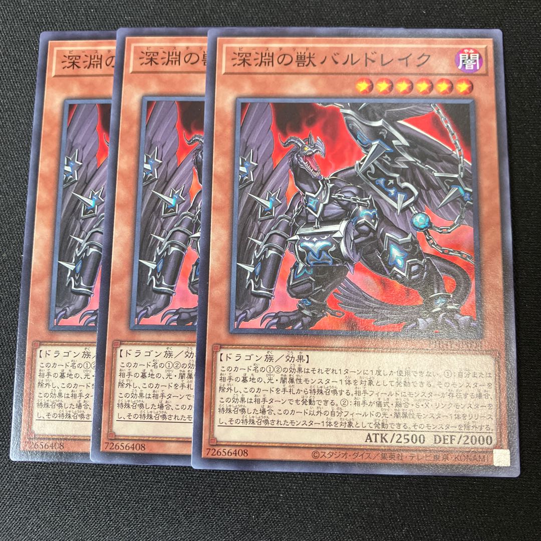 Abyssal Beast Bal Kurama Normal JP004 3 copies