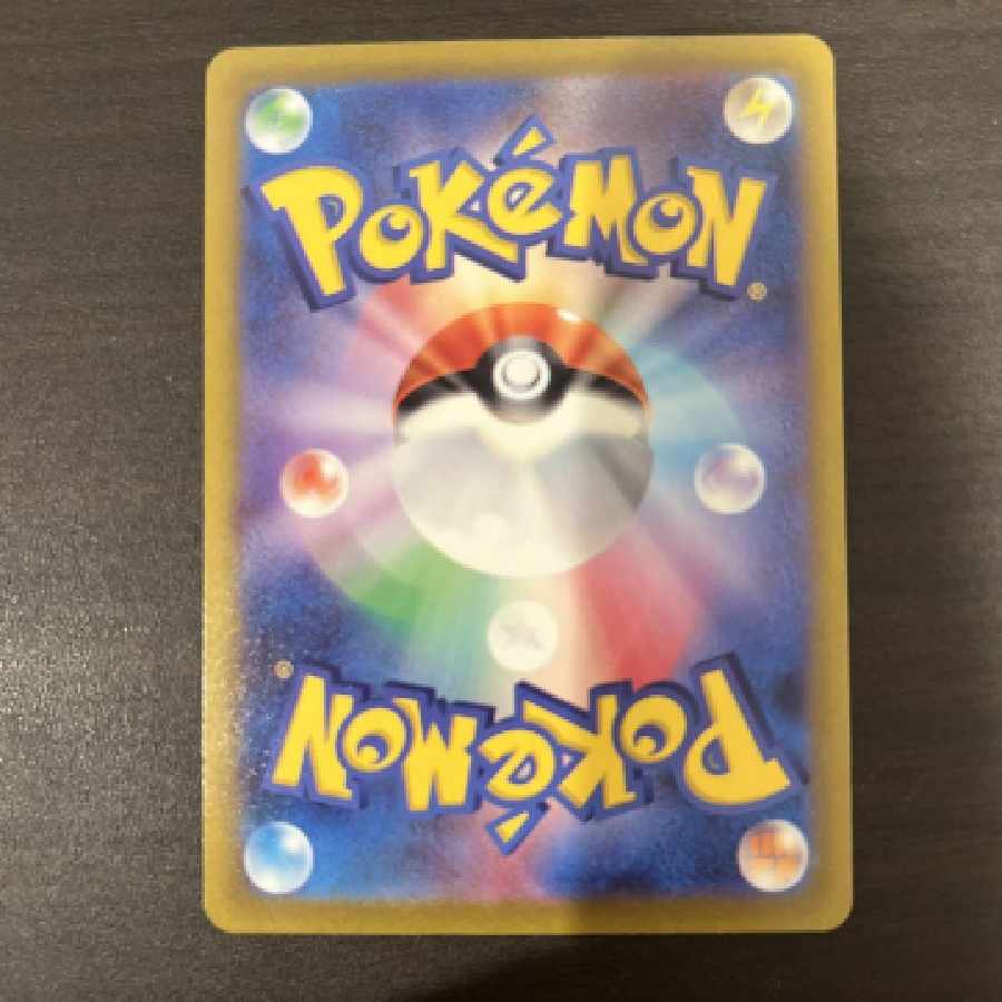 さぎょういんSR