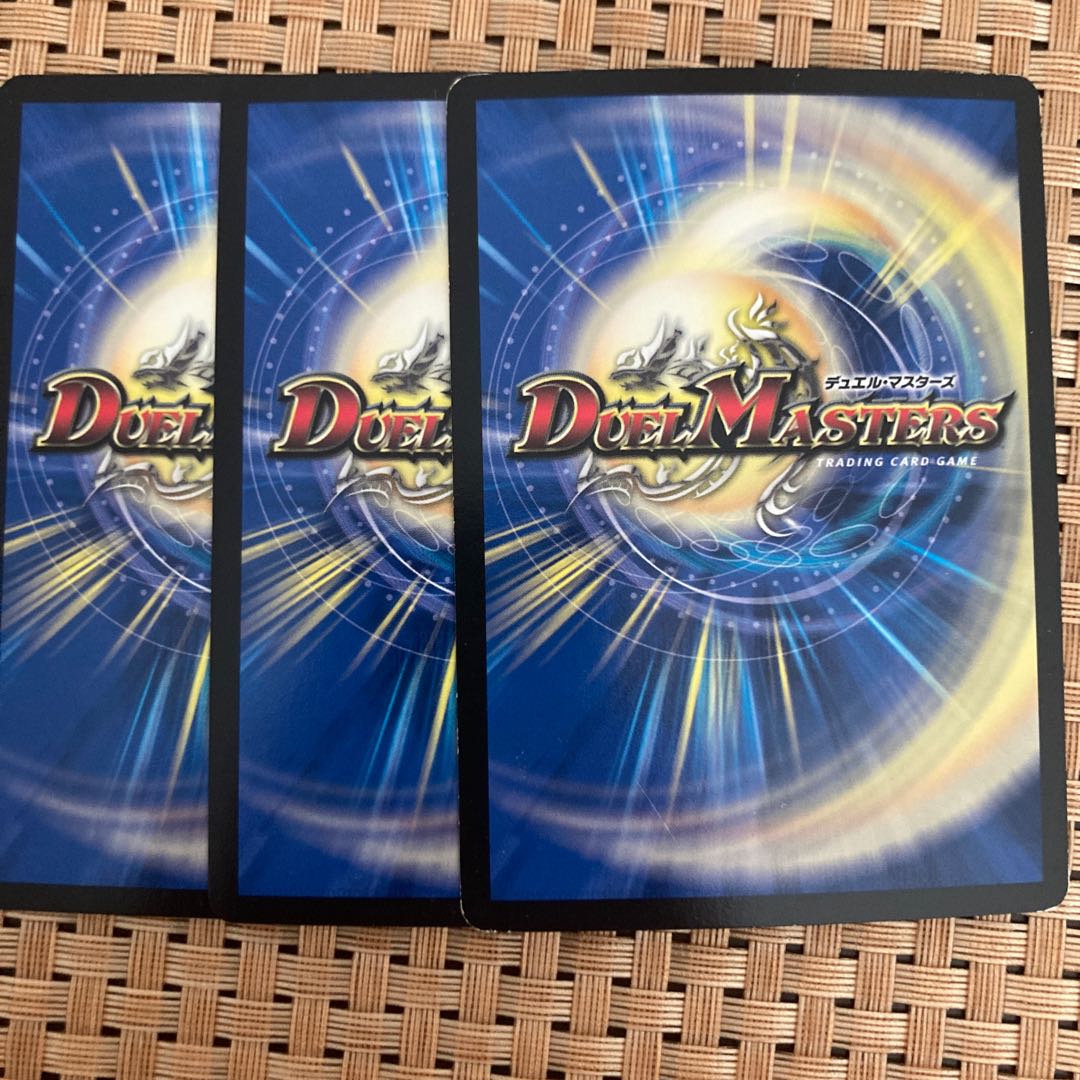 Meteorite Ryusei in Flash SR 7/20