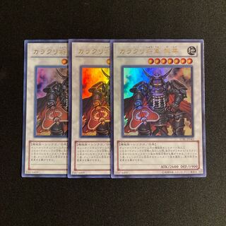 s169 Karakuri Shogun mdl 00 "Burei" ultra rare set of 3 Yu-Gi-Oh!