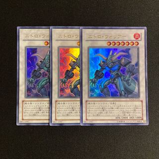 s171 Nitro Warrior Ultra Rare Set of 3 Yu-Gi-Oh!
