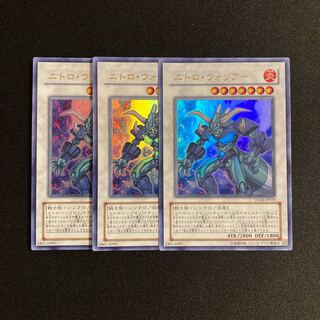 s172 Nitro Warrior Ultra Rare Set of 3 Yu-Gi-Oh!