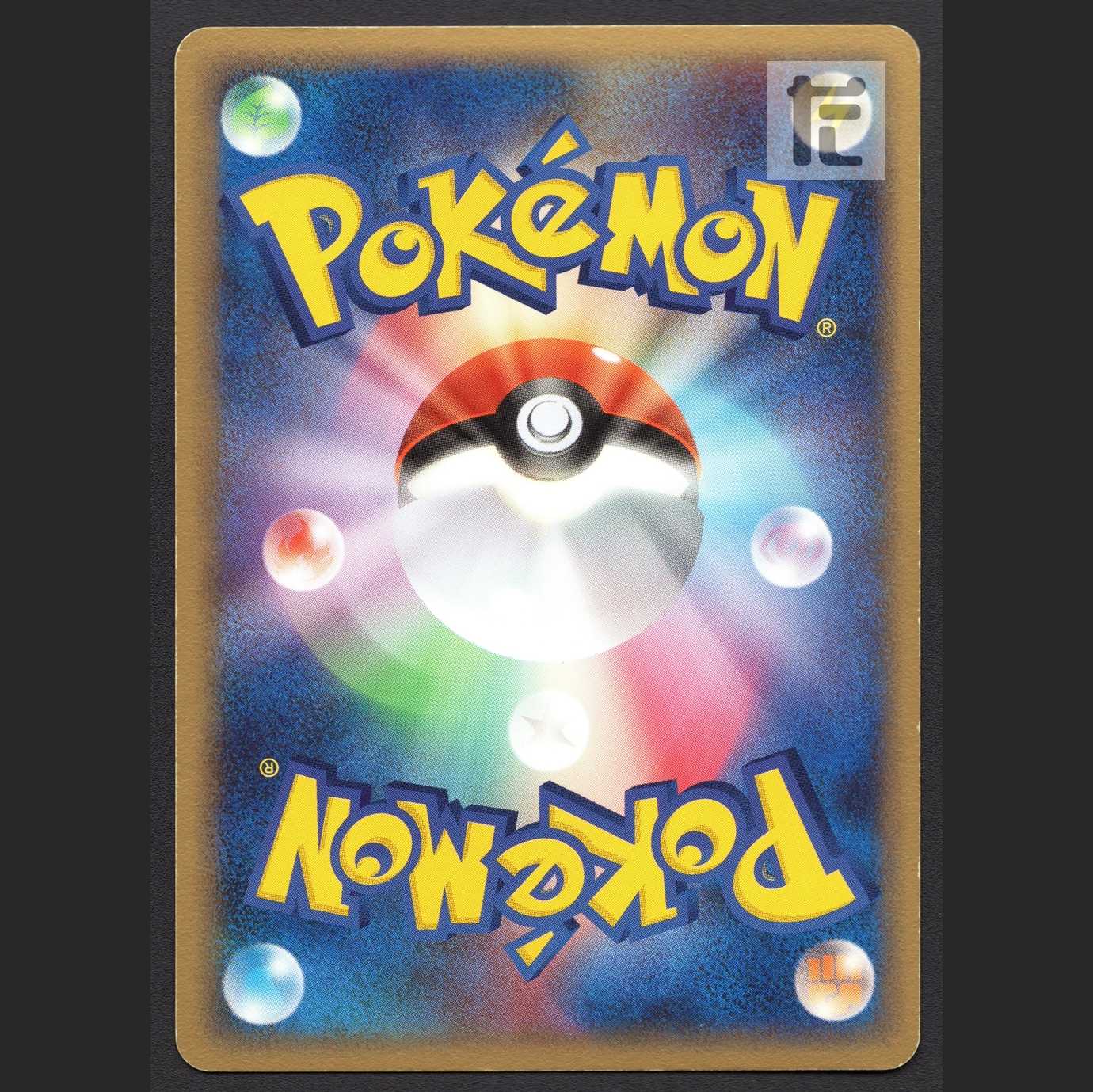 基本雷エネルギー(ホロン)【プレイド】/管理:MP4914