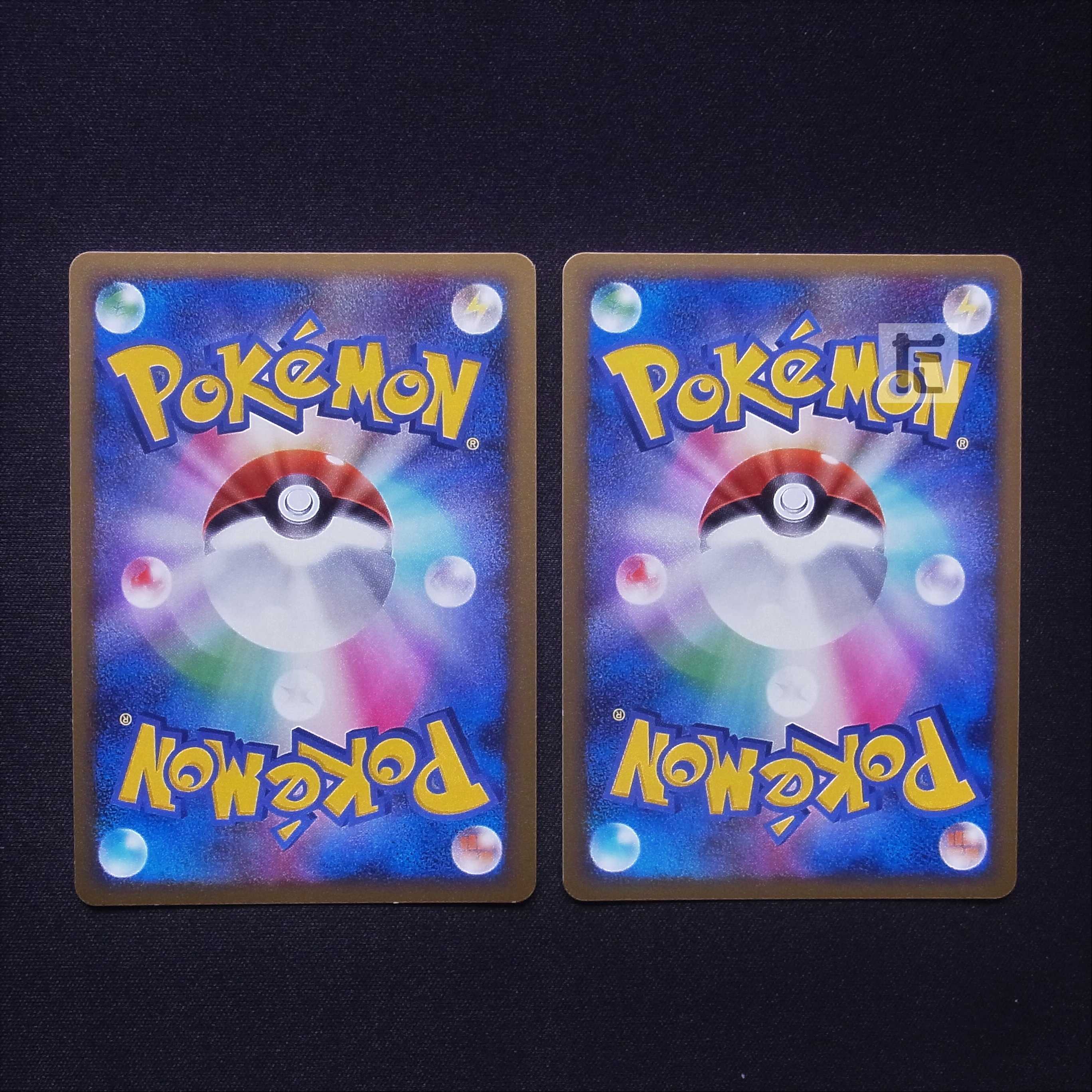 Basic LightningEnergy Uzumaki 2-piece set / Management:MP5043