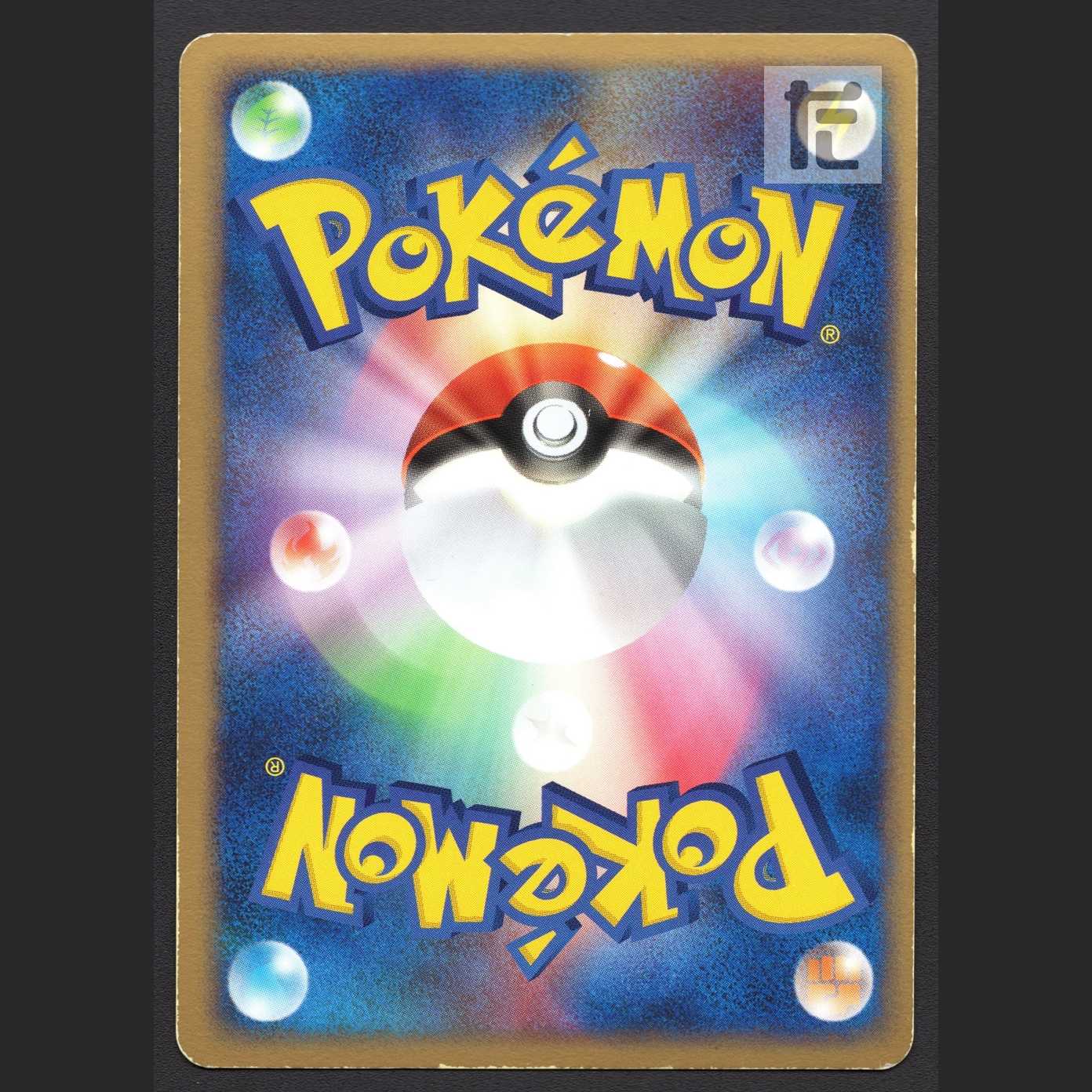 Basic FightingEnergy ADV (Akmag) [Puer] /Management:MP4959