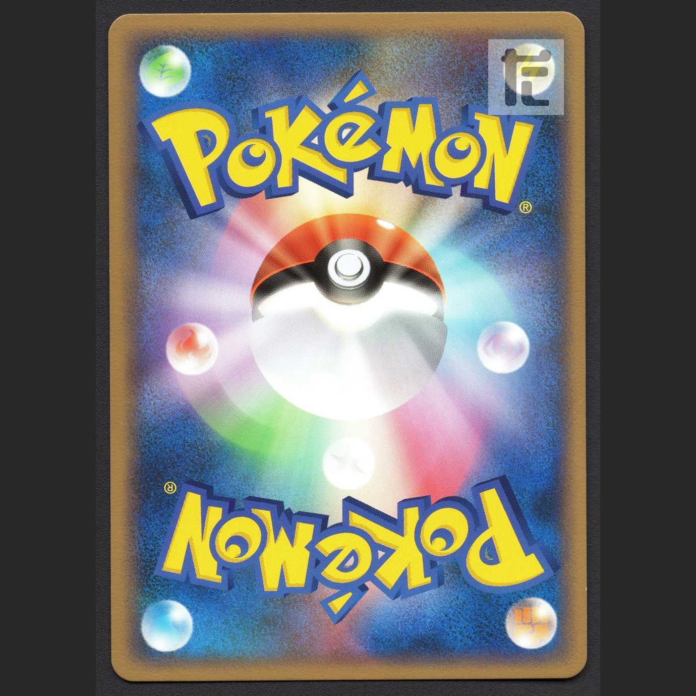 基本悪エネルギー ブラッキーシルエット LEGEND【エクセ】/管理:MP4963