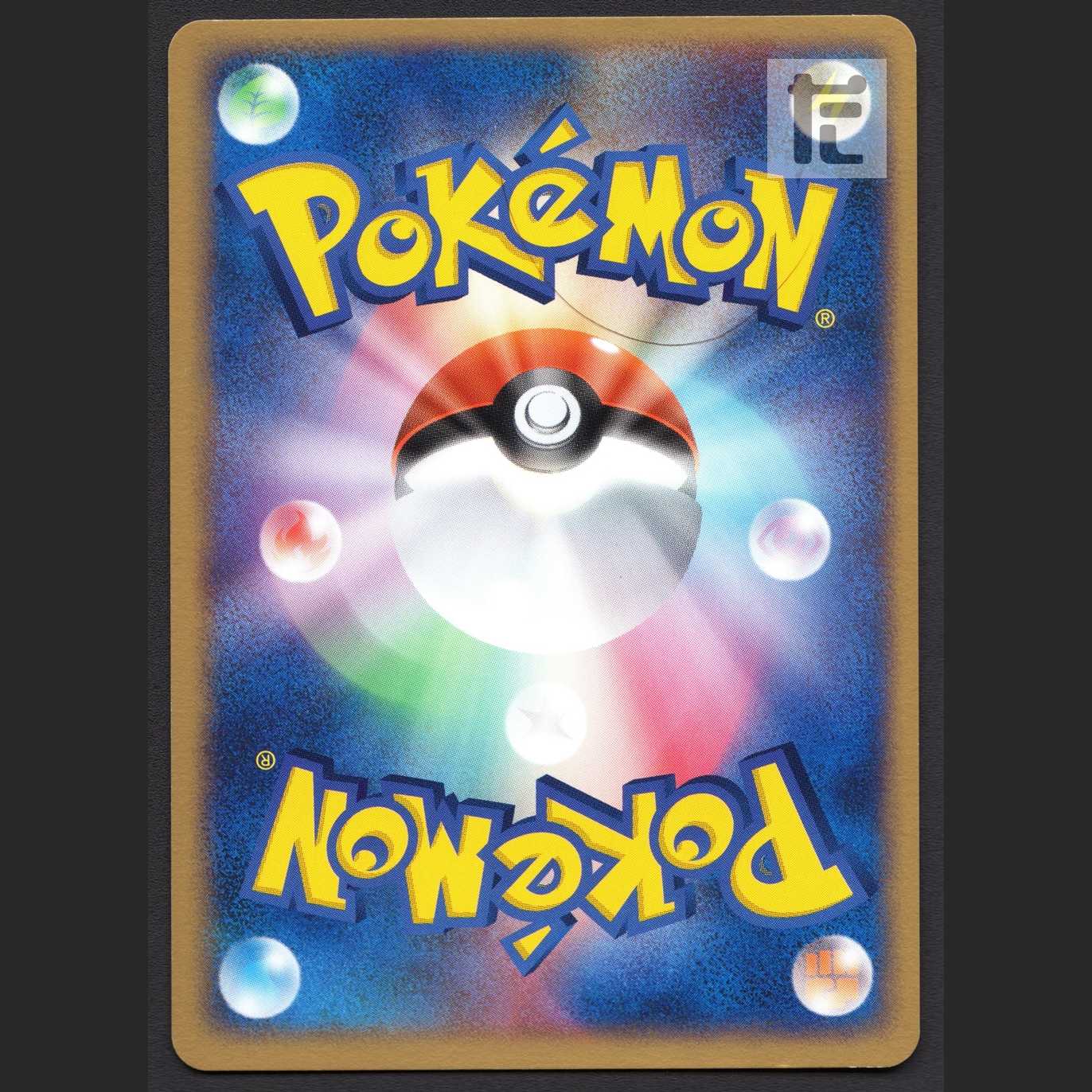 わるいマルマイン【プレイド】037/084/管理:MP4777