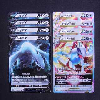 LugiaV/LugiaVSTAR RR/RRR Set of 8/Control:MP5014