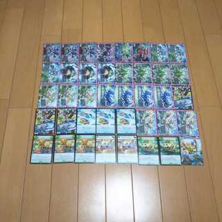 [超GR付き」 青緑侵略オーラ