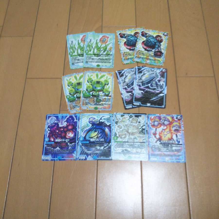 [超GR付き」 青緑侵略オーラ