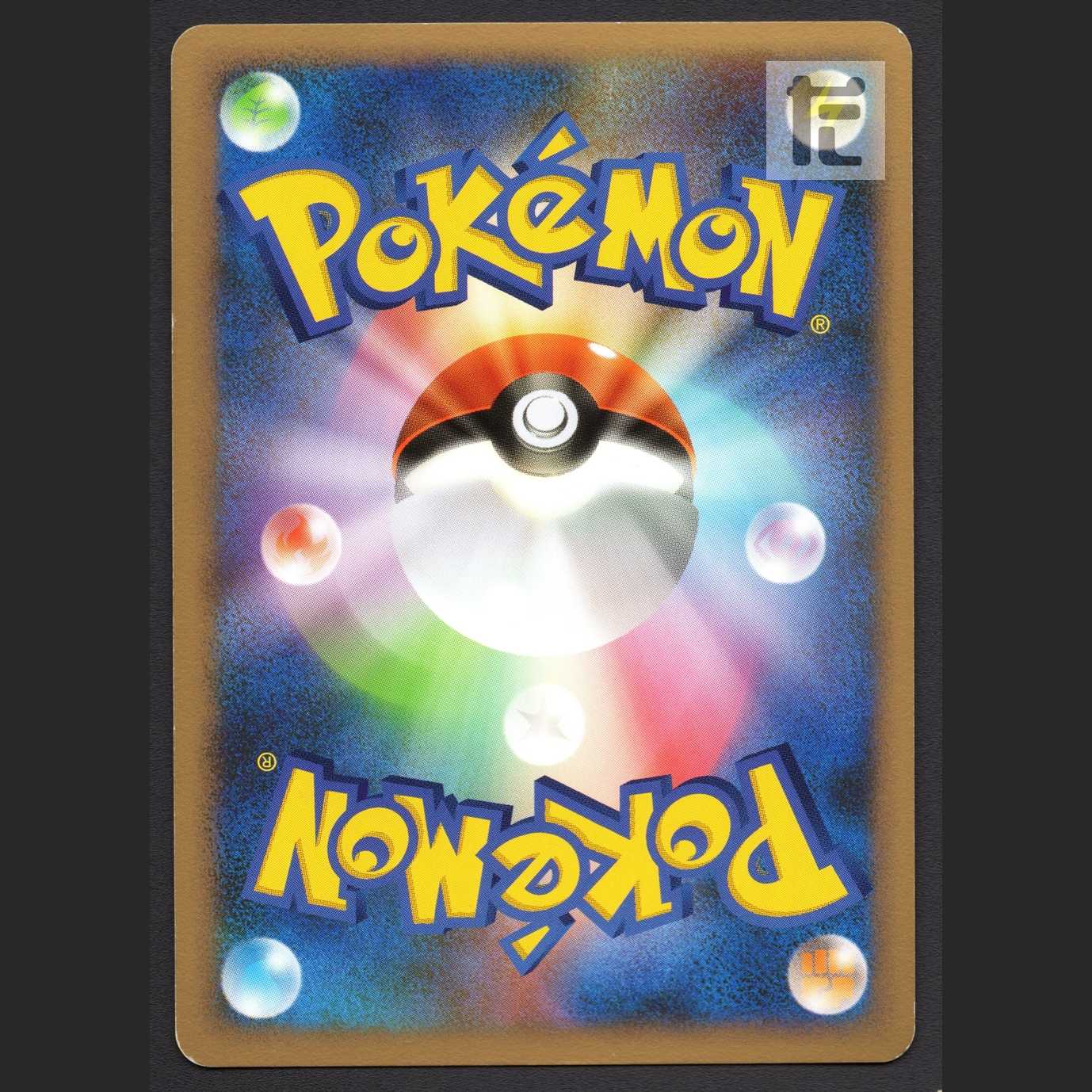 MismagiusGL LV.X [Plaid] Promo/Control: MP4925