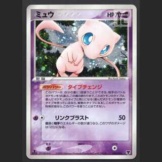 Mew Type Change [Plaid] 1ED 005/016/Control: MP4842