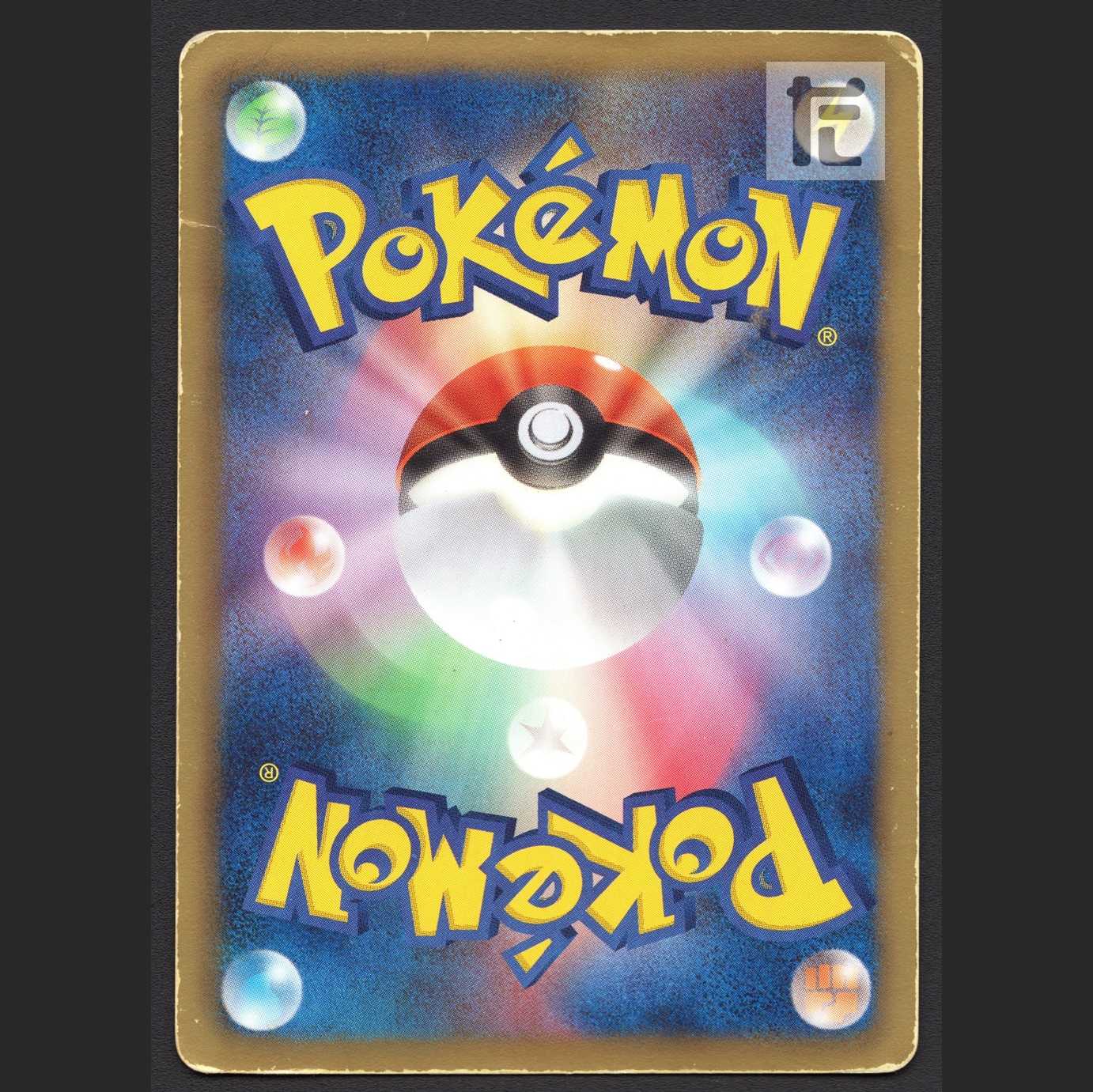 Victini [Poor] 1ED SR 070/066/Control: MP4917