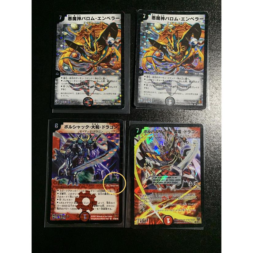 シークレットレア4枚 プロモ2枚他 戦国編まとめ売り